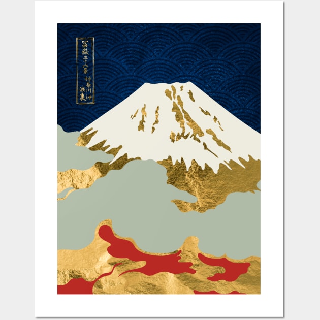 Japanese Golden Fuji Wall Art by GreekTavern